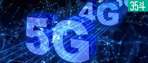 5G新基建投資升溫，驅動智慧農業多場景應用提速
